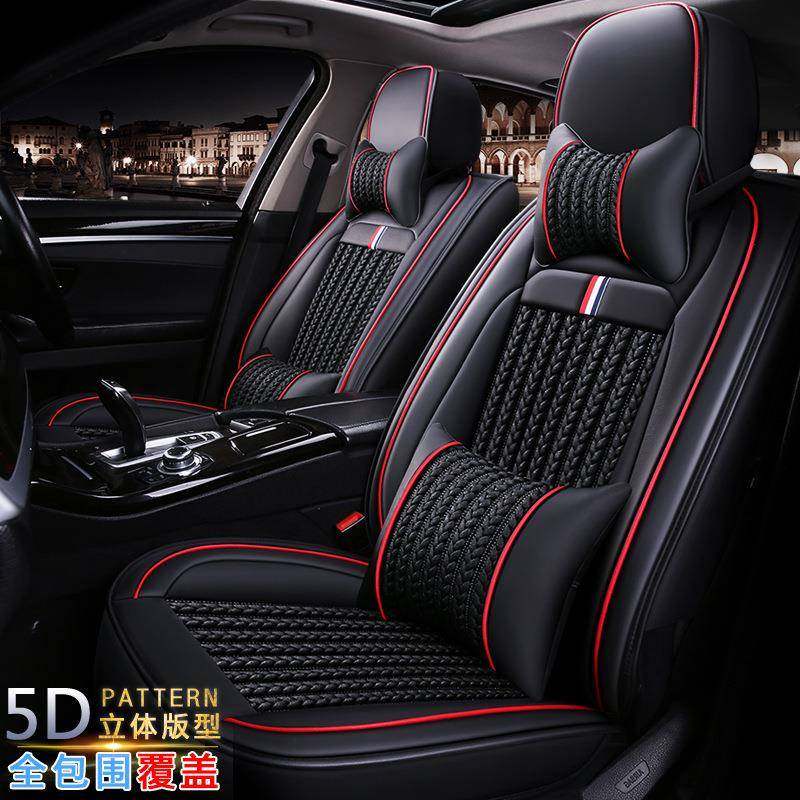 吉利博越坐垫帝豪GS汽车座套远景X6SUV越野改装专用全包围坐垫,工业油品/胶粘/化学/实验室用品,其他实验室设备,淘宝优惠券,粉丝福利购,淘宝优惠卷