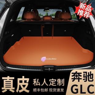 2024款 7座5座真皮防水尾箱垫 奔驰GLC300L后备箱垫glc260l内饰改装