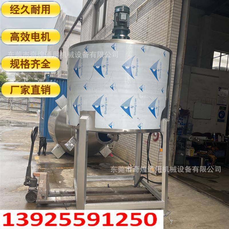 现货货到付款双层加热液体搅拌机不锈钢AB胶水108胶水混合机,农用物资,其他肥料,淘宝优惠券,粉丝福利购,淘宝优惠卷