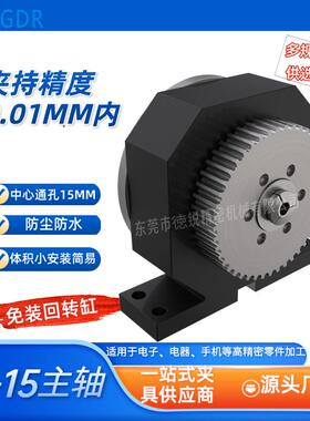 GR-15小车床超薄主轴夹头集成,气压快速回转夹头座子中心通孔卡盘