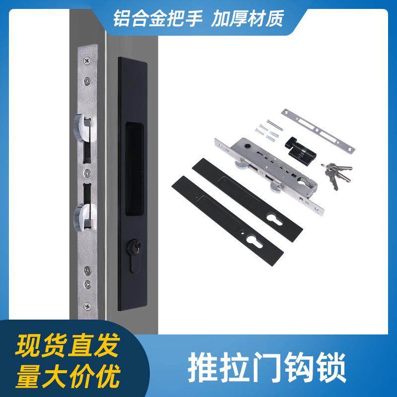 推拉门锁重型门一字锁双钩锁纯铜锁芯85308535断桥不锈钢双钩锁体,农用物资,其他肥料,淘宝优惠券,粉丝福利购,淘宝优惠卷