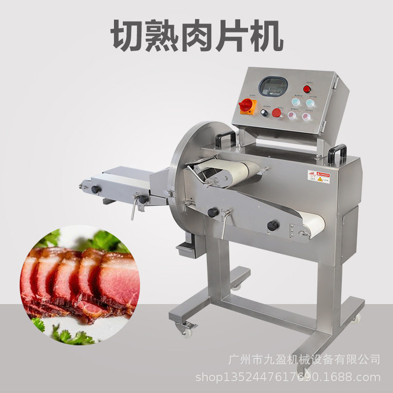 全自动数控扣肉切片机 酱香熟牛肉卤肉切片机 猪头肉猪耳朵分片机