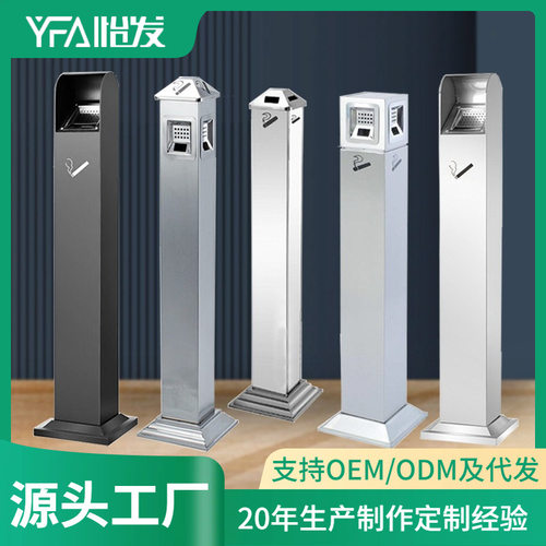 立式烟灰柱户外不锈钢酒店商场吸烟区烟蒂柱烟头收集器灭烟垃圾桶