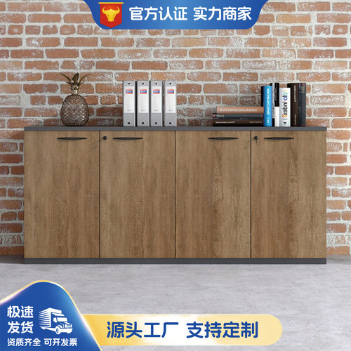 文件柜矮柜办公室储物柜抽屉带锁资料柜落地柜茶水柜木质