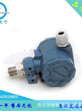 MPM482压力变送器2LCD显示扩散硅压力变送器压力变送器