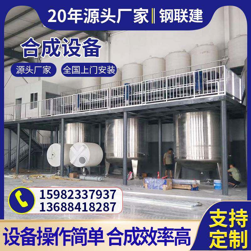 全自动合成设备加工户外商用塑料水箱不锈钢储蓄水罐子