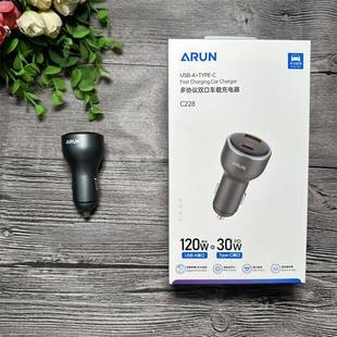 海陆通C228金属车充120W多协议闪充闪充 30pd闪充