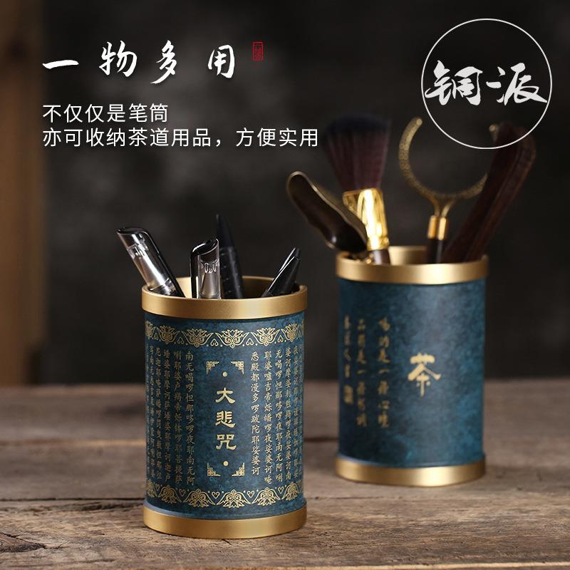 铜派茶道瓶单个茶道六君子茶桌上笔筒收纳罐茶具配件泡茶工具
