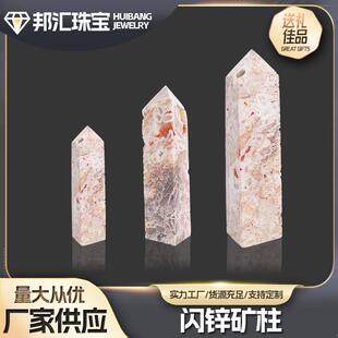 闪锌矿柱晶体矿石打磨抛光单尖棱柱家居办公摆件装饰工艺品