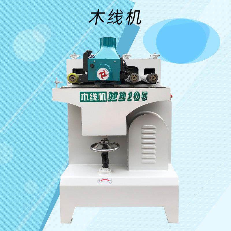 红丹MB105木材线条机装饰材料相框镜框木线条刨削机木线机,农机/农具/农膜,其它农用工具,淘宝优惠券,粉丝福利购,淘宝优惠卷