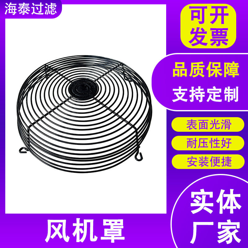 不锈钢金属网罩车间耐用高温机护网罩工业不锈钢风机罩