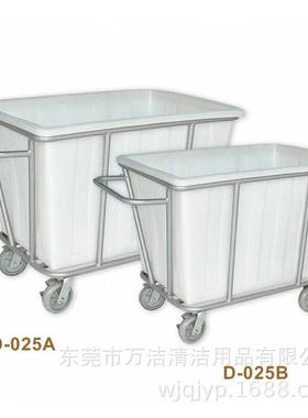 超宝D-025A大洗衣房车塑料布草车衣物收集车布草收纳车