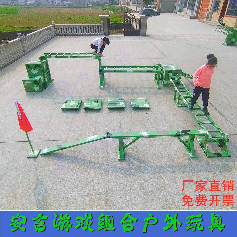 幼儿园户外安吉游戏感统多功能训练组合玩具儿童室外攀爬野战道具