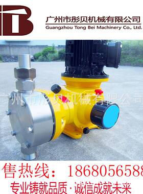 广东隔膜计量泵GM系列机械隔膜式计量泵304不锈钢泵头GM320