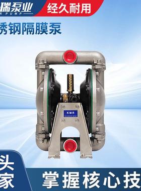 1寸不锈钢气动隔膜泵66612B-244-C不锈钢304耐酸碱气动泵