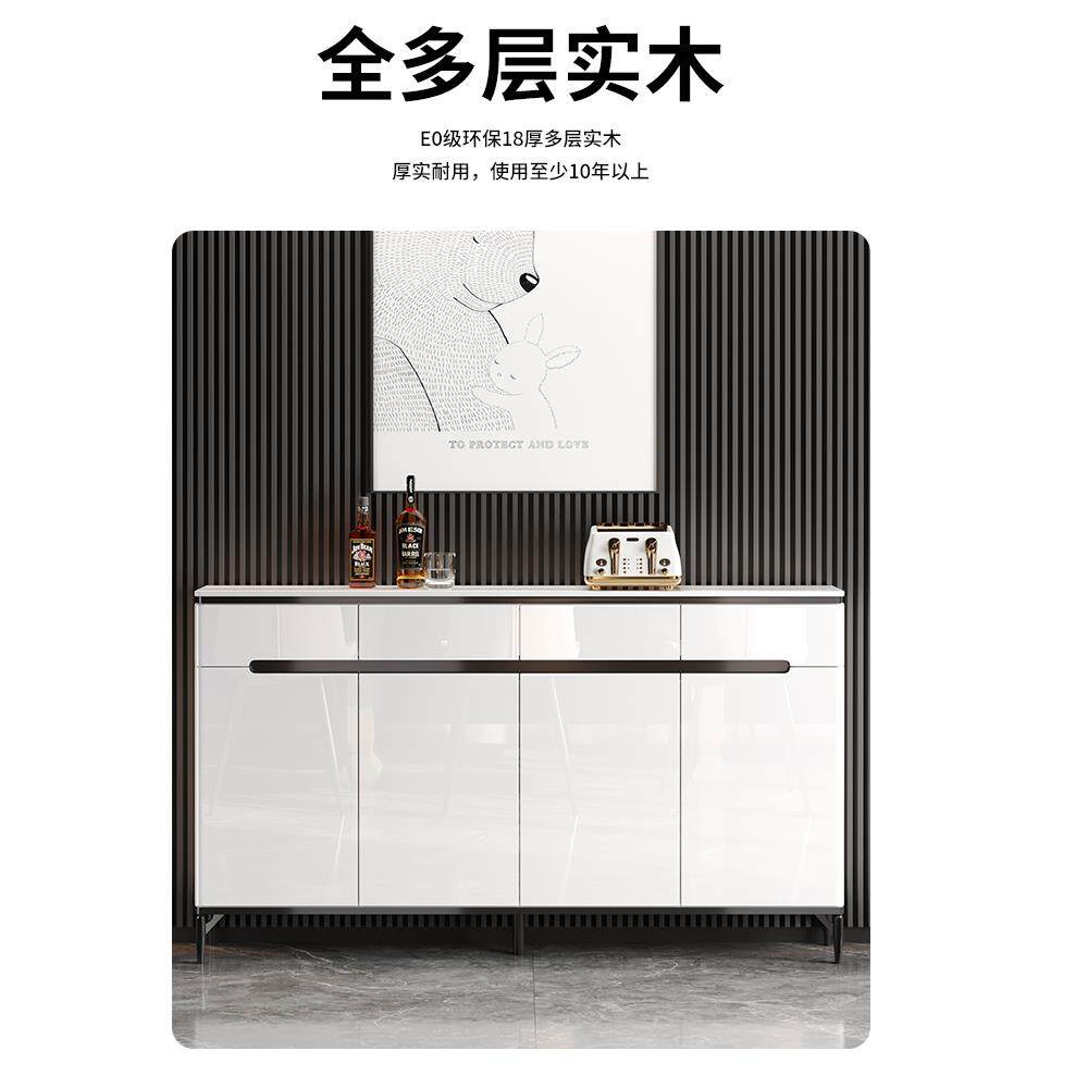 A10L简约实木餐边柜轻奢岩板小户窄型靠墙客餐厅一体25储物30定