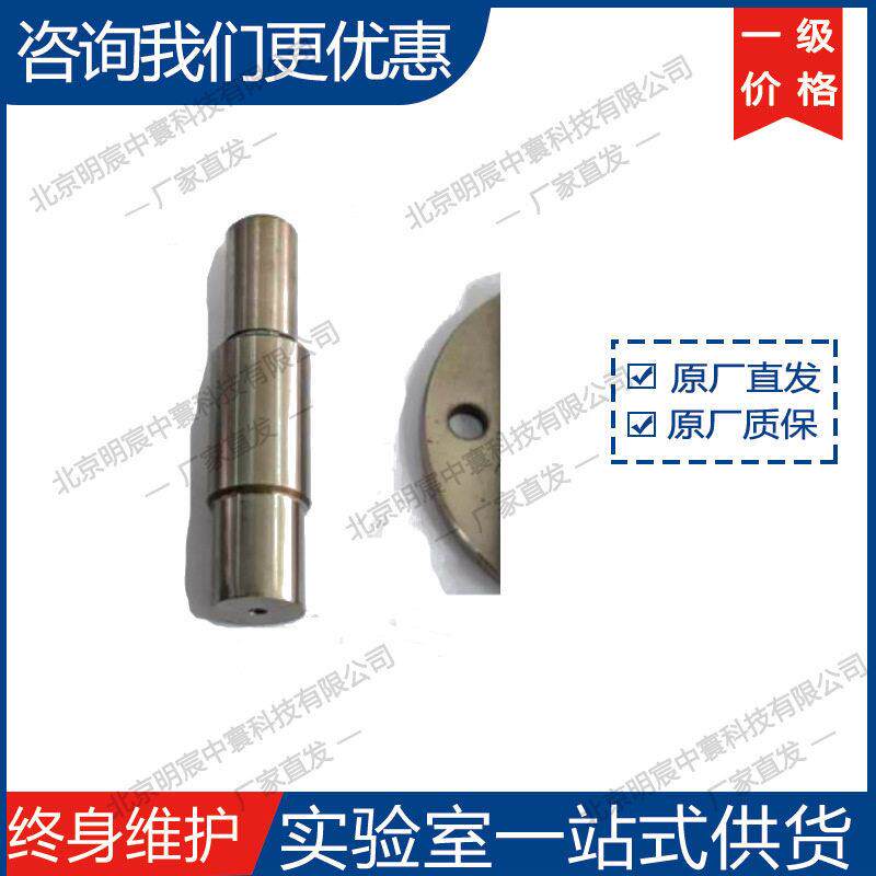 MSK-T10圆片纽扣电池冲孔模具可加工形状