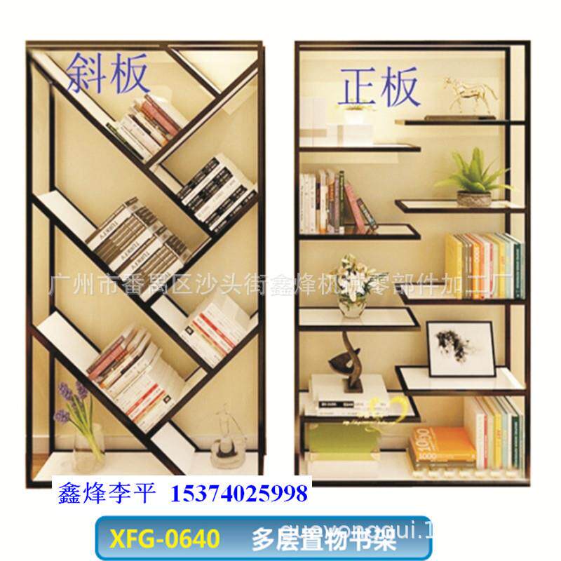 鑫烽展具工业风铁艺书架置物架隔断屏风铁架摆饰隔柜金属货架拆装