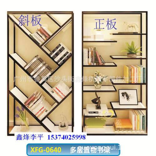鑫烽展具工业风铁艺书架置物架隔断屏风铁架摆饰隔柜金属货架拆装