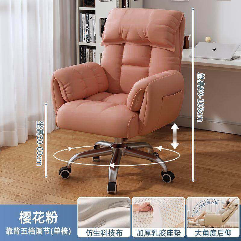 电竞椅子电脑椅家用久坐主播座椅沙发直播转椅靠背人体工学椅工厂,节庆用品/礼品,新娘配件,淘宝优惠券,粉丝福利购,淘宝优惠卷