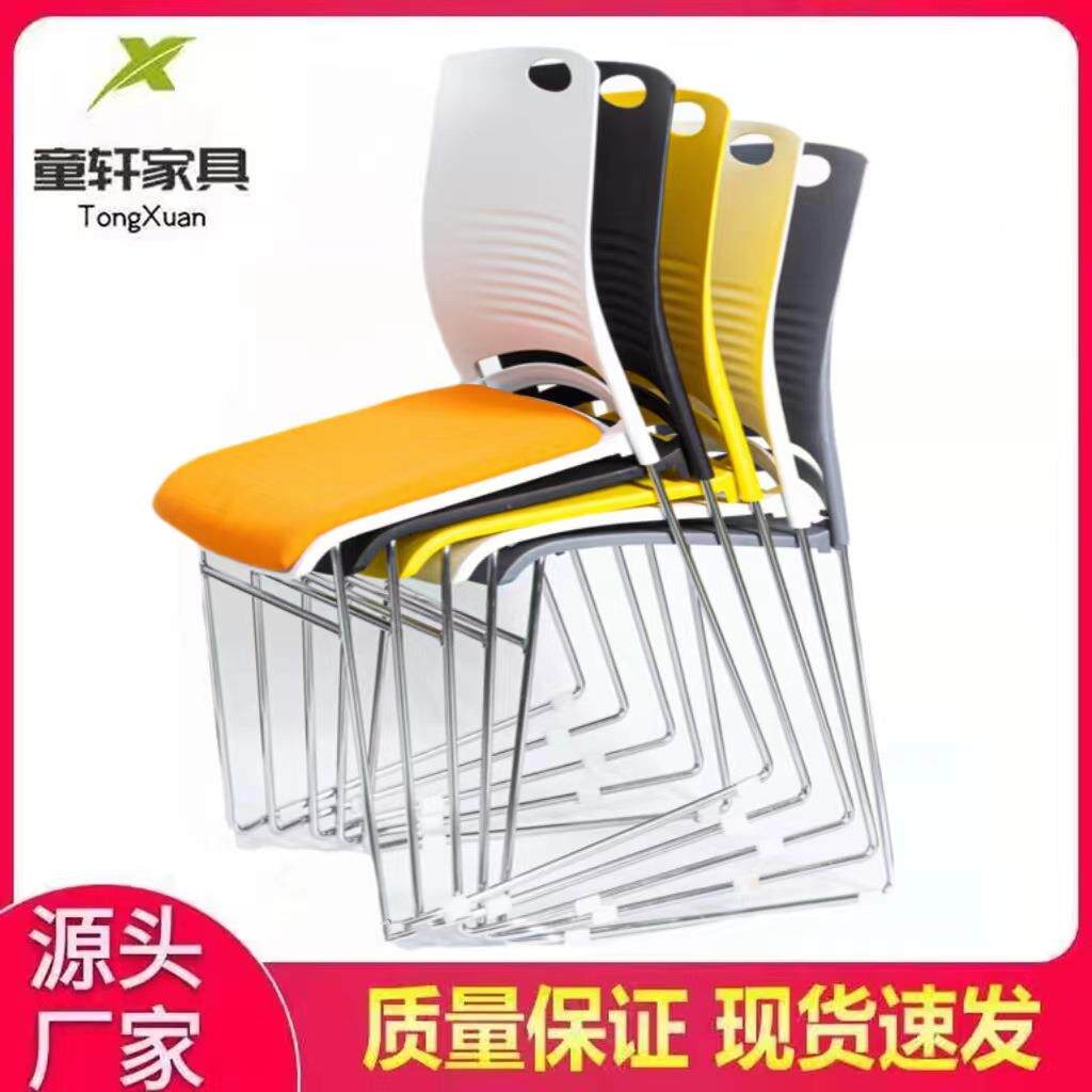 塑料会议椅培训椅无扶手员工办公室椅会议接待四脚学生椅