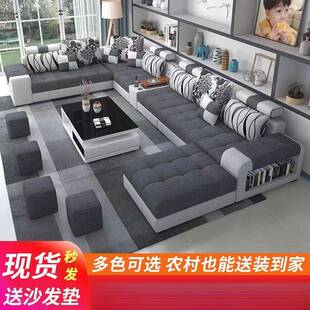 现代沙发客厅大户型整装全套全屋大户型多功能组合拆洗布艺沙发