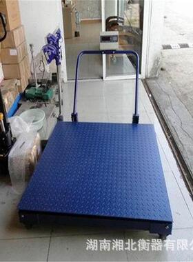 湘北带扶手移动小地磅scs-2t打印电子磅秤1500kg轮子动态平台秤