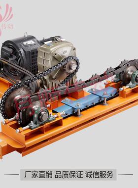 喷涂吊空线用履带式传动座传动机构动力装置DLAP-5T-2.2链条驱动