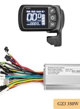 电仪表控制器Gz324V-48V250W350W自行车锂电改装配件