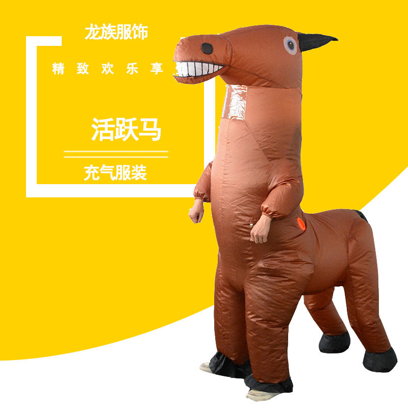 行走充气马舞台表演长颈鹿充气服道具跨境新品万圣节活跃马充气服