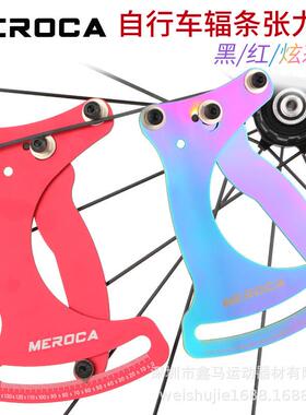 GOLDIX自行车圈校正工具辐条张力计轮组钢丝调圈编圈调校测量扳手