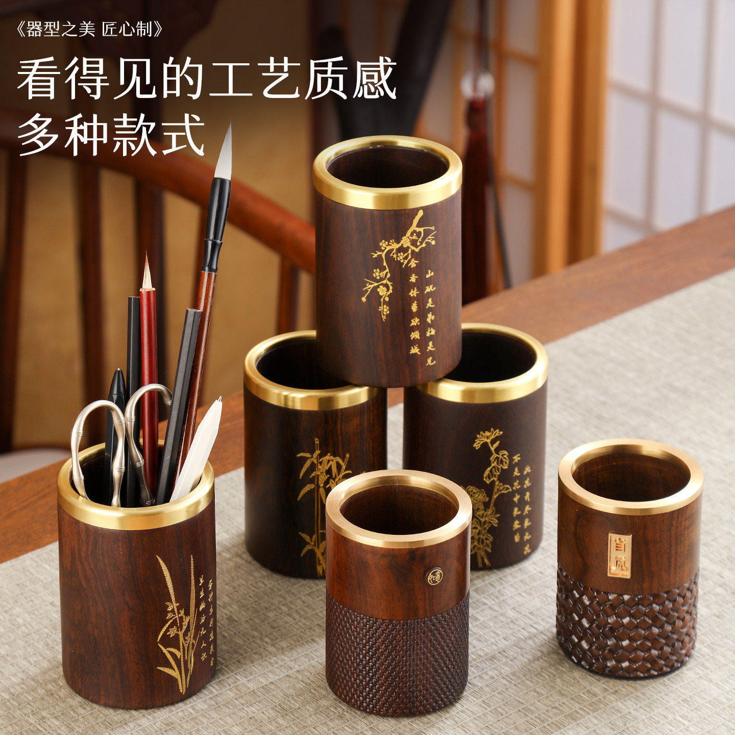 实木笔筒茶道六君子配件外框办公室书桌摆件文房毛笔桌面收纳笔筒