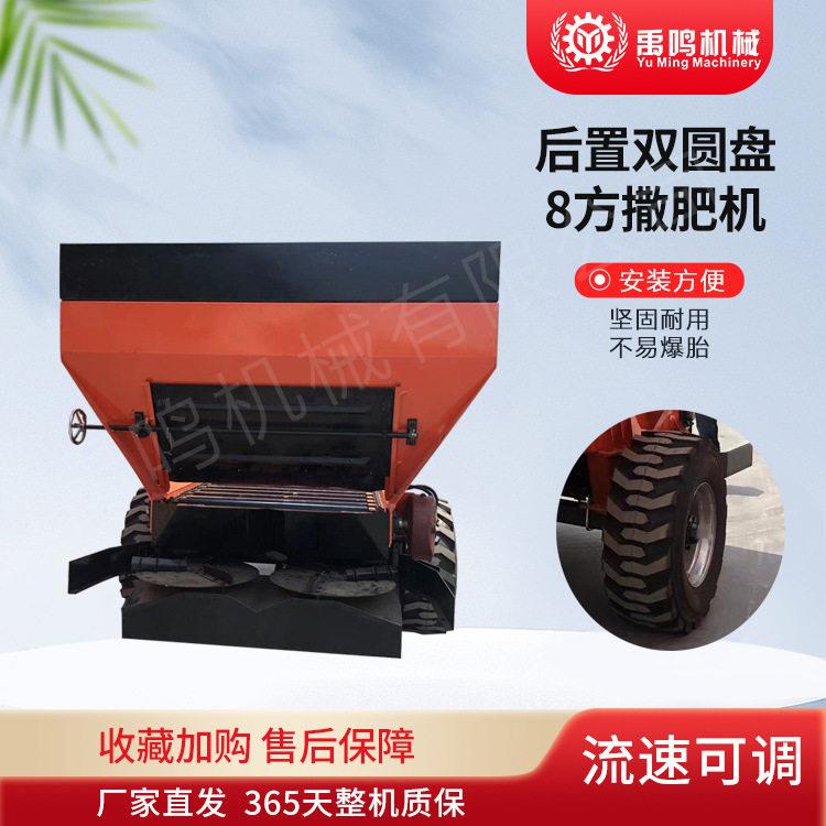 农业撒车牛羊鸡粪撒粪车农家抛洒施器液压双盘施粪机