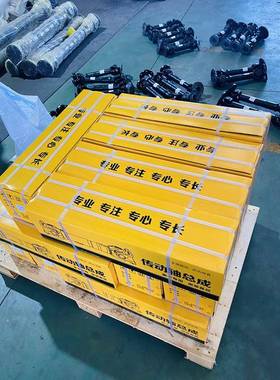 SWC225BH型万向十字轴式万向联轴器万向节传动轴非标可做可开票