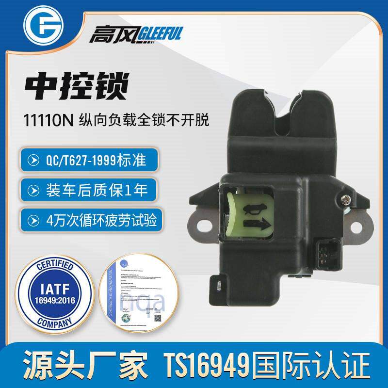 81230-3X010适用于起亚Forte2013-10内置原厂开关