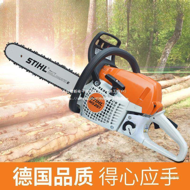 原装STIHL德国进口斯蒂尔油锯MS170180231251382西德锯二重礼,农用物资,其他肥料,淘宝优惠券,粉丝福利购,淘宝优惠卷