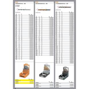 钻头电钻钻孔工具五金钻头电动钻孔工具多功能家用工具组合