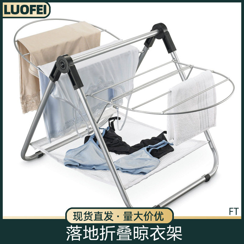 飘窗晒衣架小型落地折叠晒衣架简易婴儿家用免安装阳台卧室晾挂架