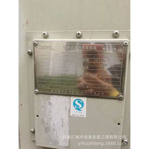 出租麦克维尔风冷热泵螺杆机制冷量448/452kw
