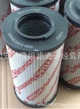 0330R010BN3HC0330R020BN3HC液压油滤芯现货