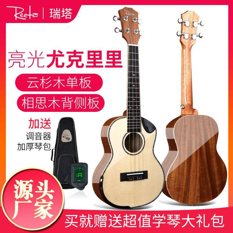 直销新款尤克里里专业演奏级亮光23寸缺角护手云杉