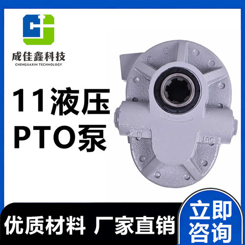 跨境热销园林PTO劈柴泵11GPM木材树木切割机林业机械低噪音液压泵