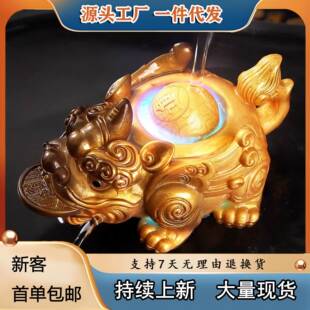 茶宠摆件发光招财喷水貔貅茶桌茶盘茶台茶具配件高温变色茶玩可养