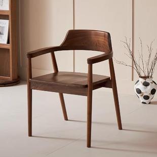 胡桃木椅子实木餐椅广岛椅北欧扶手黑胡桃休闲书椅客餐厅靠背餐椅