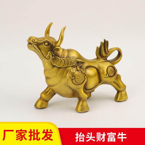 铜牛摆件抬头财富牛十二生肖铜牛家居铜器工艺品