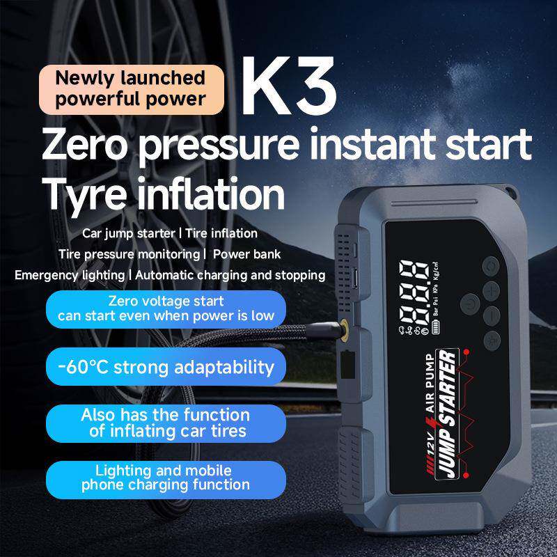 新品K3汽车启动应急电源jumpstarter柴汽混强启搭打气泵一体机