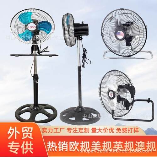 外贸出口10