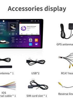 工厂直销方易通9/10寸UIS7870安卓12+512G车载2K通用中控导航