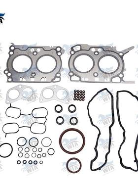 直销10105AB400适用FB20斯巴鲁10-12款森林人发动机大修包气