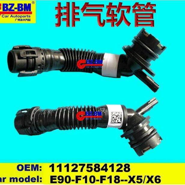 适用于奔驰宝马进气通风管涡轮增压管E90F1811127584128